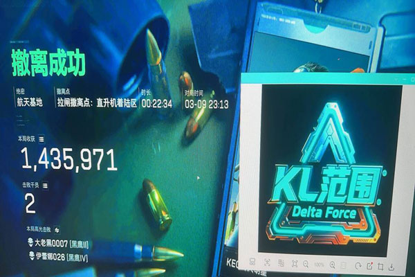 三角洲免费挂锁头透视软件效果